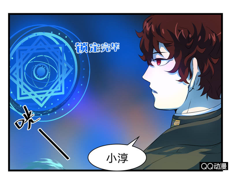梦&amp;amp;岁星一击14