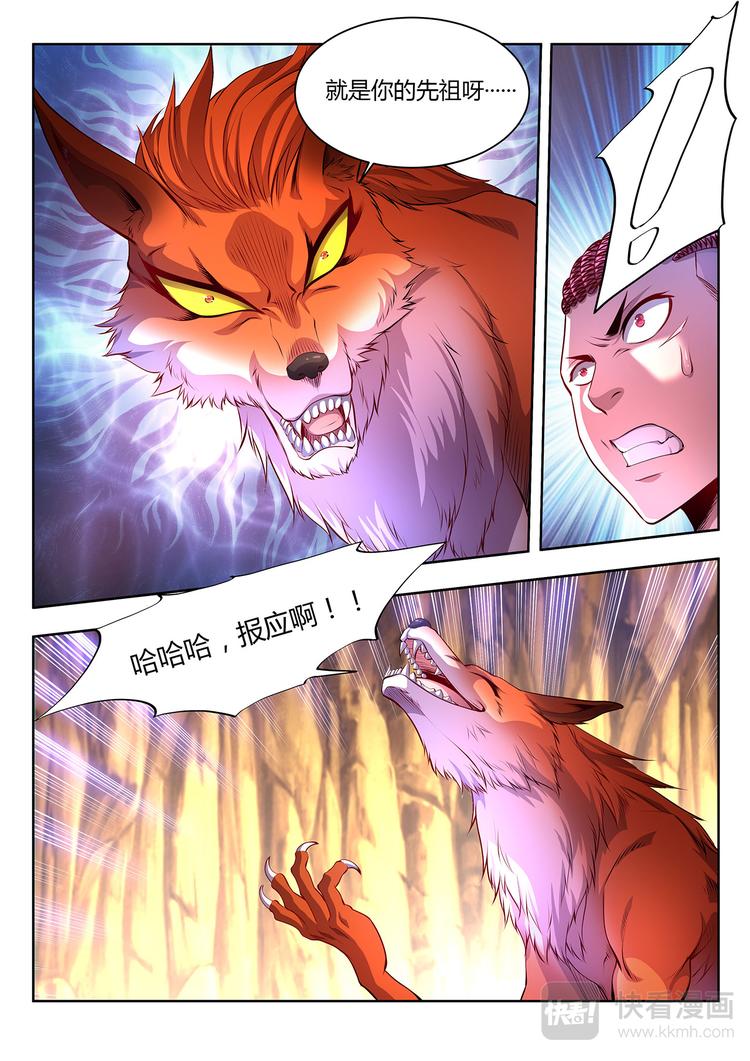 第23话 死战-上8