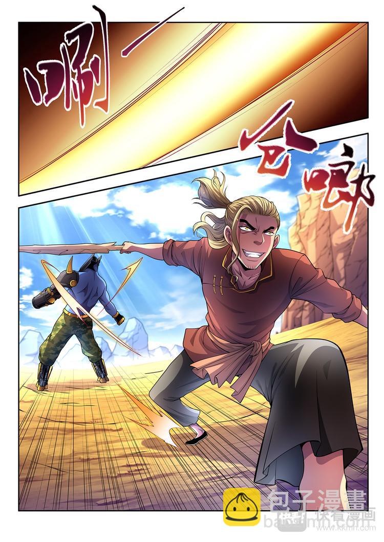 第3话 鹰与虎17