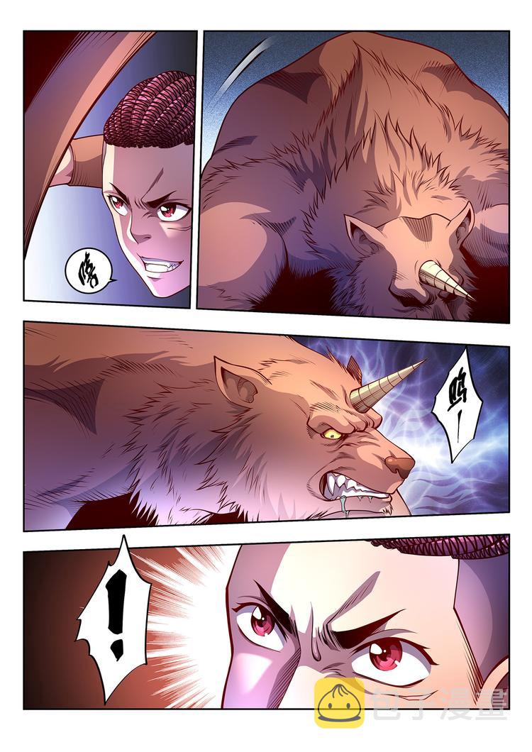 第14话 十五年后5