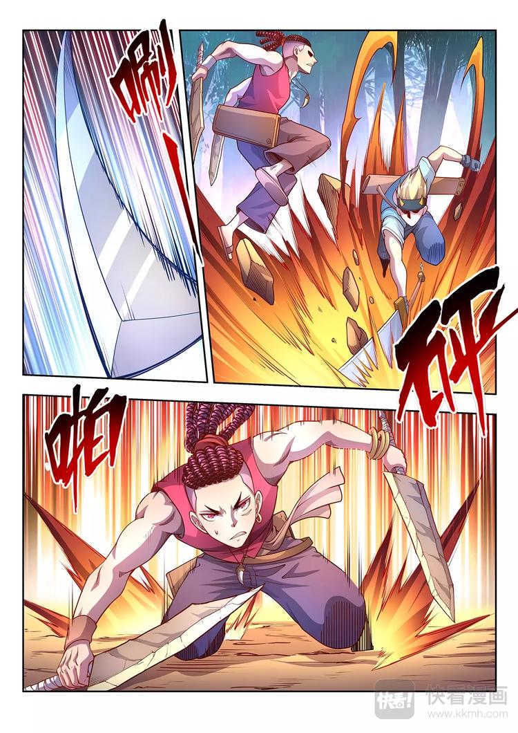 第28话 意外之敌7
