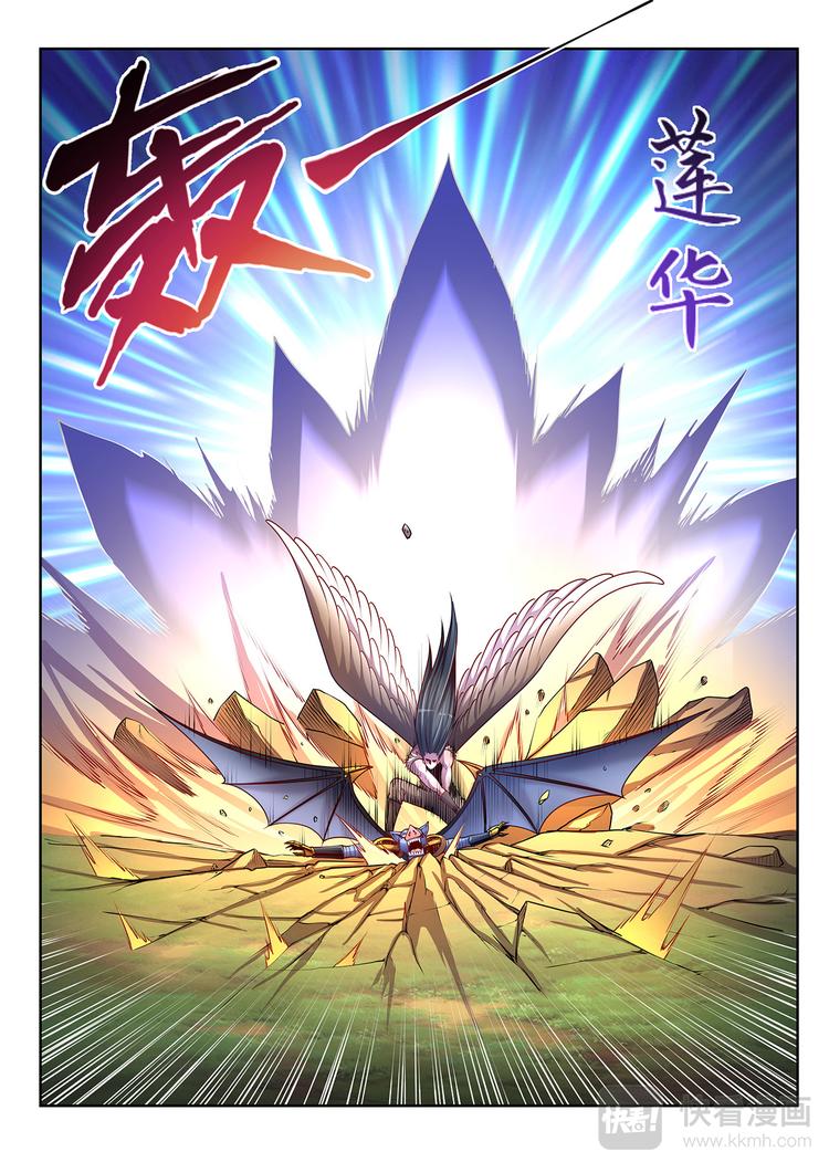 第11话 炎煌与落莲华-下8