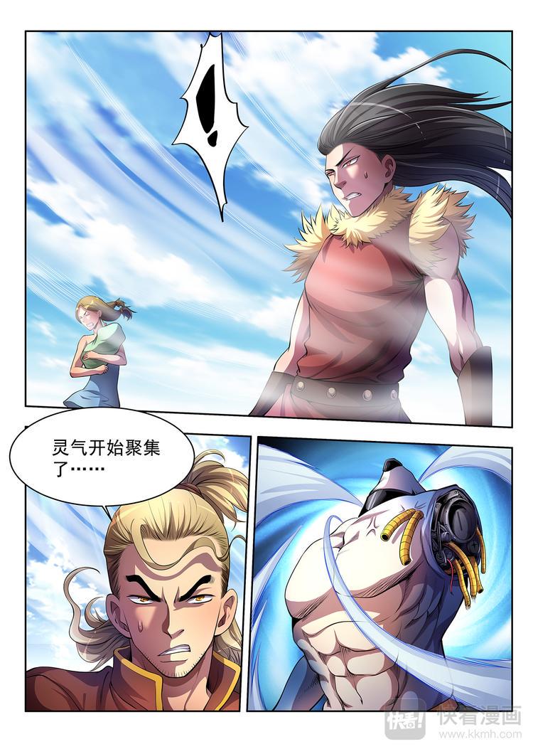 第4话 机甲再生-上3