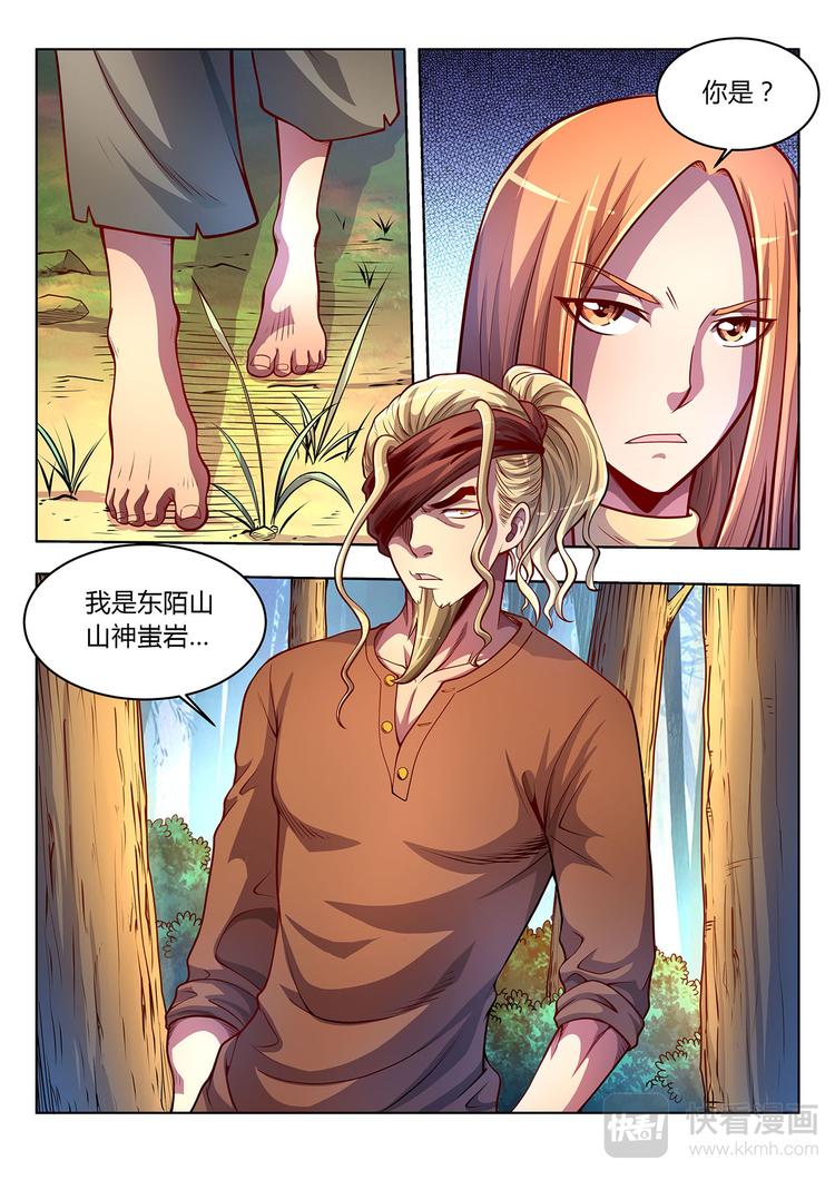 第26话 新世界-下2