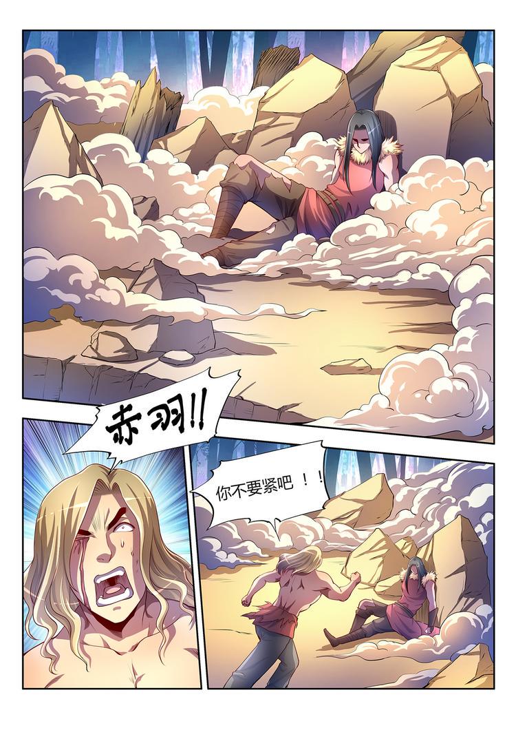 第12话 遗愿-上8
