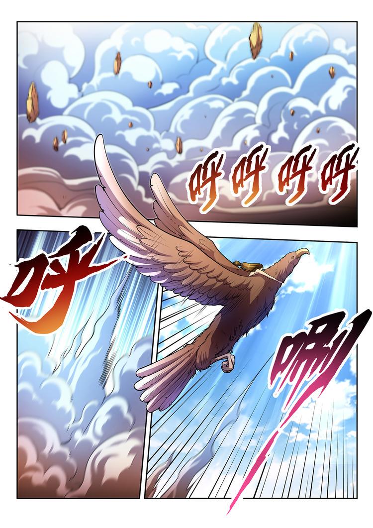 第5话 机甲再生-下9