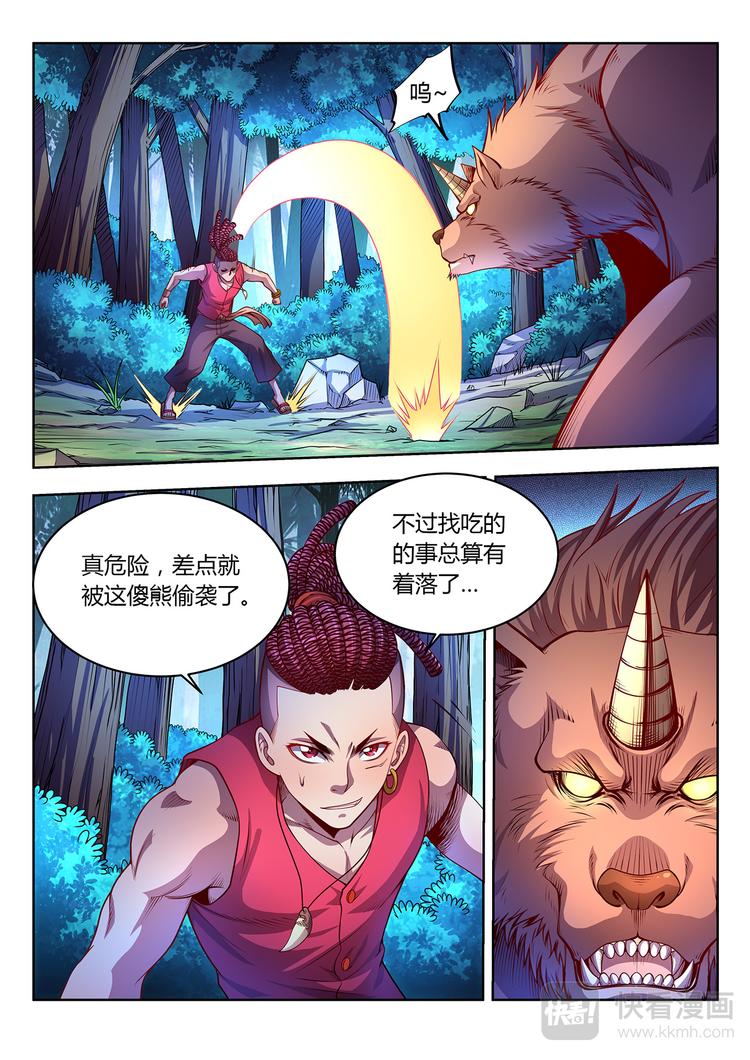 第14话 十五年后2