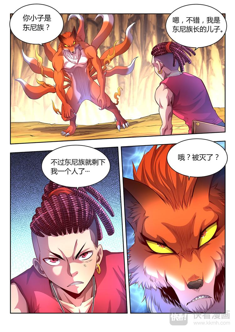 第23话 死战-上6