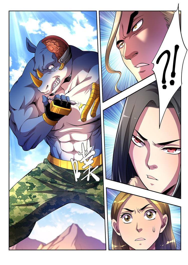 第3话 鹰与虎21