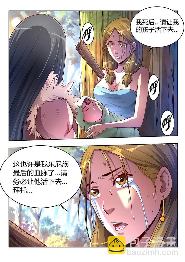 第7话 科技的力量-下9