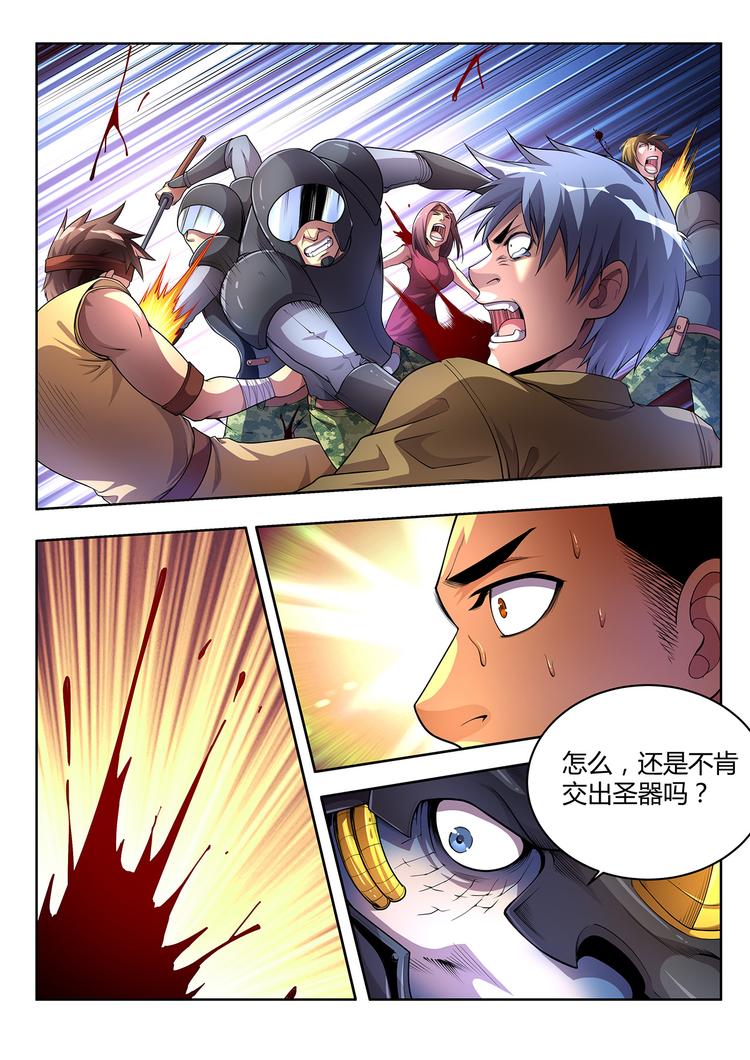 第2话 灵魂献祭6