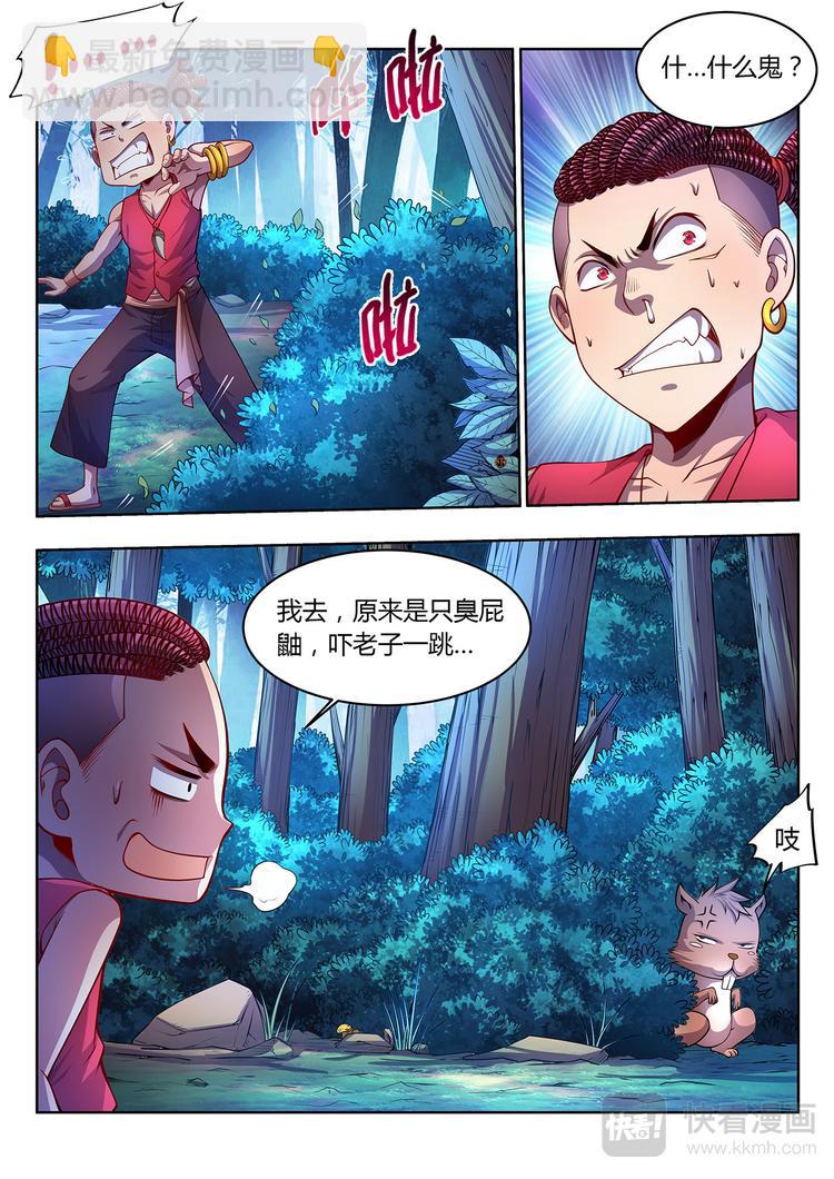 第13话 遗愿-下7