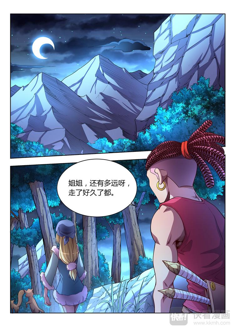 第19话 千年妖兽-上0