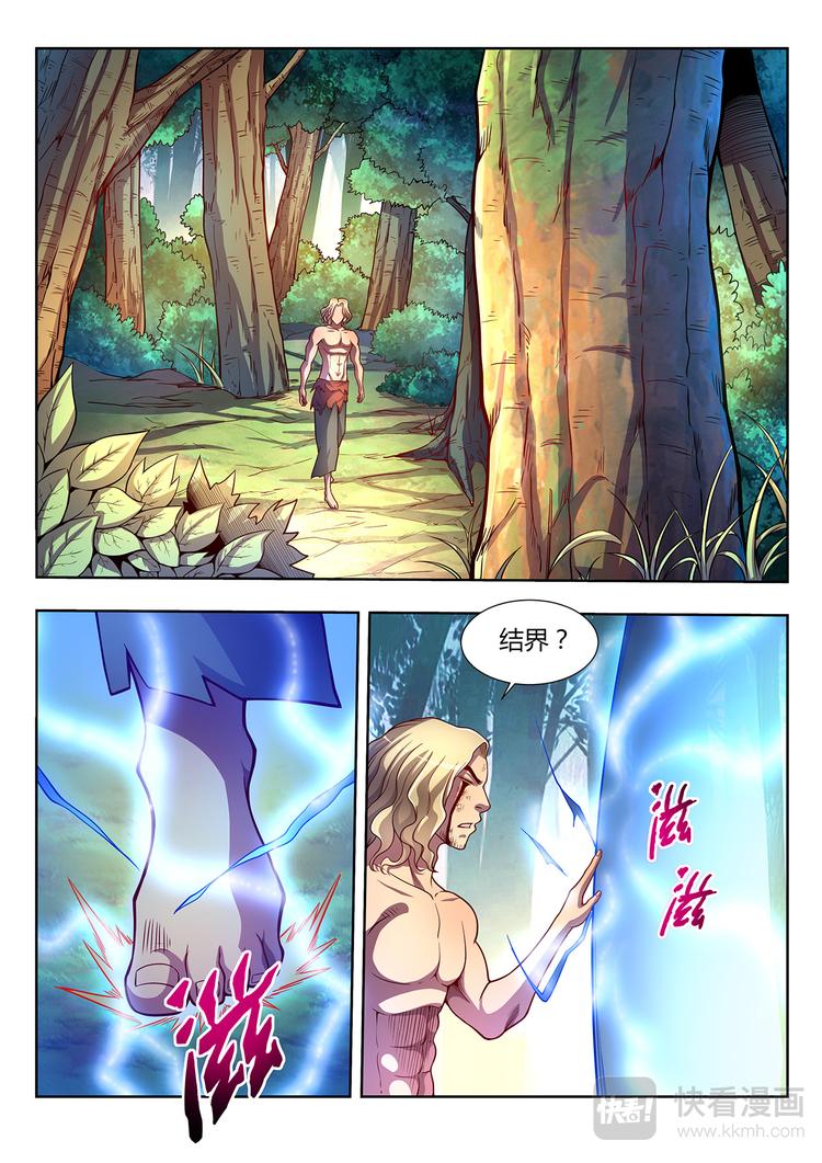 第13话 遗愿-下1