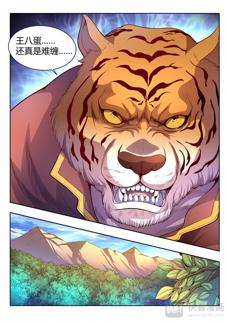 第7话 科技的力量-下5