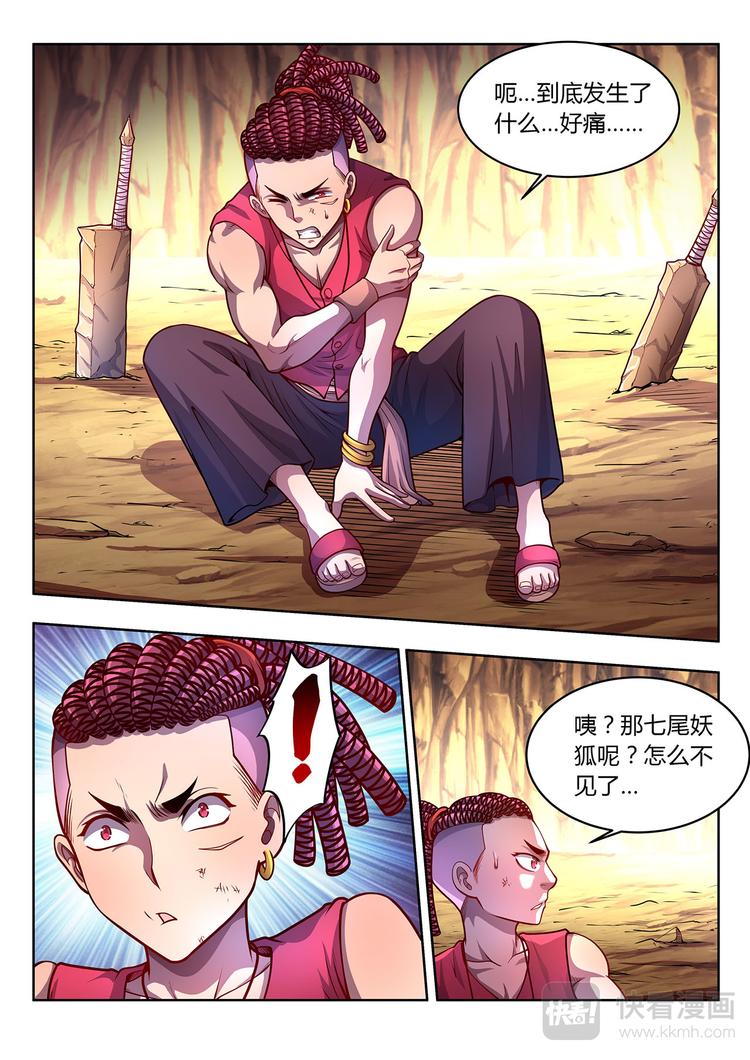 第25话 新世界-上6