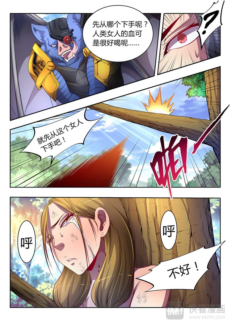 第8话 激战-上3