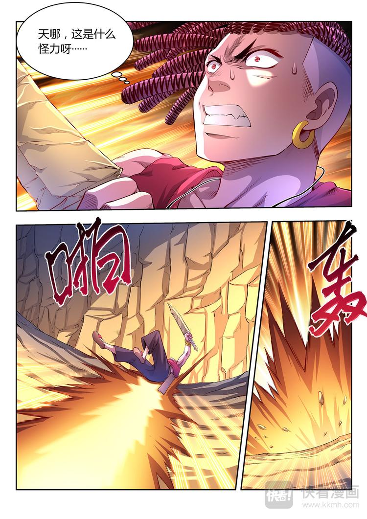 第23话 死战-上2
