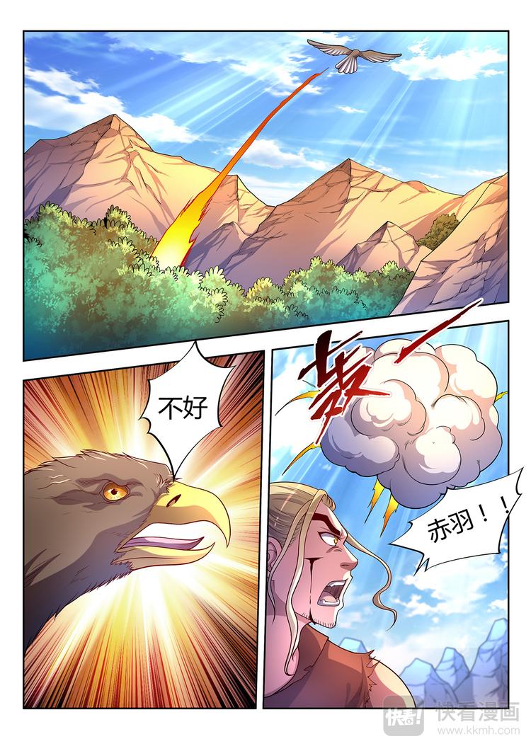 第6话 科技的力量-上5