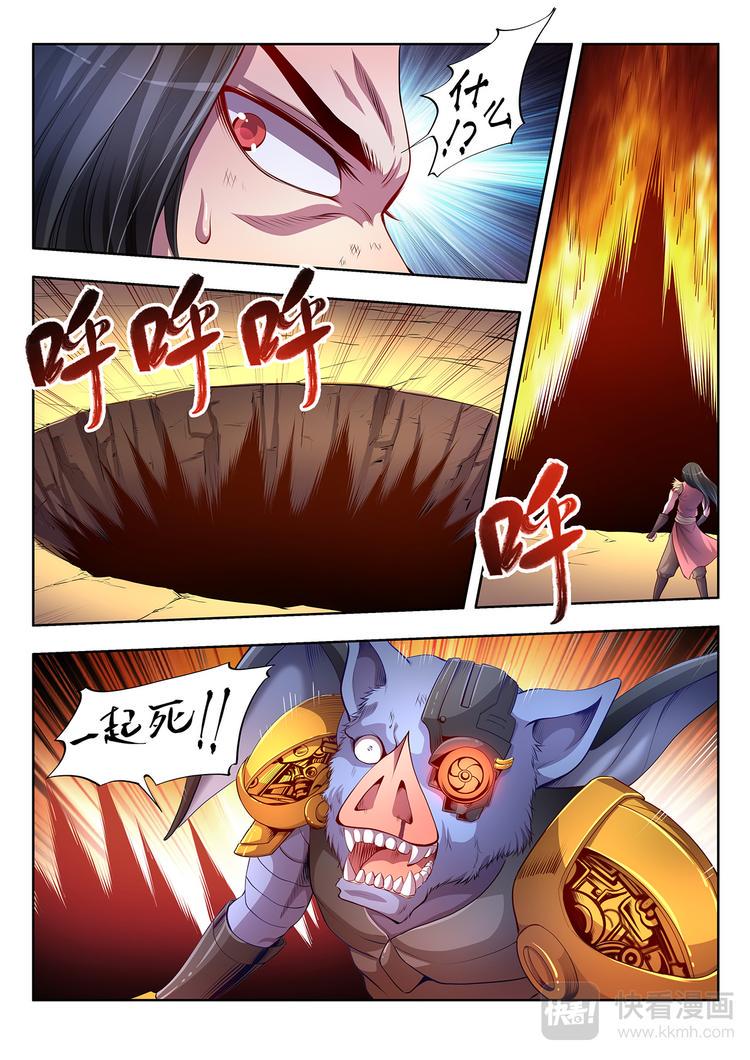 第12话 遗愿-上3