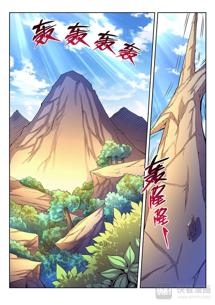第25话 新世界-上0