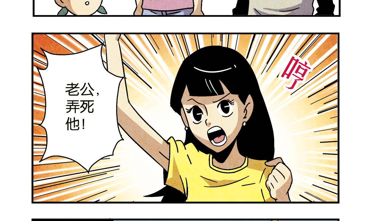 第01话 偶遇7
