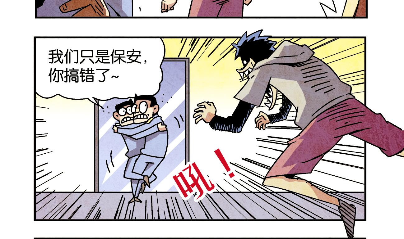 第04话 就要跟着你7
