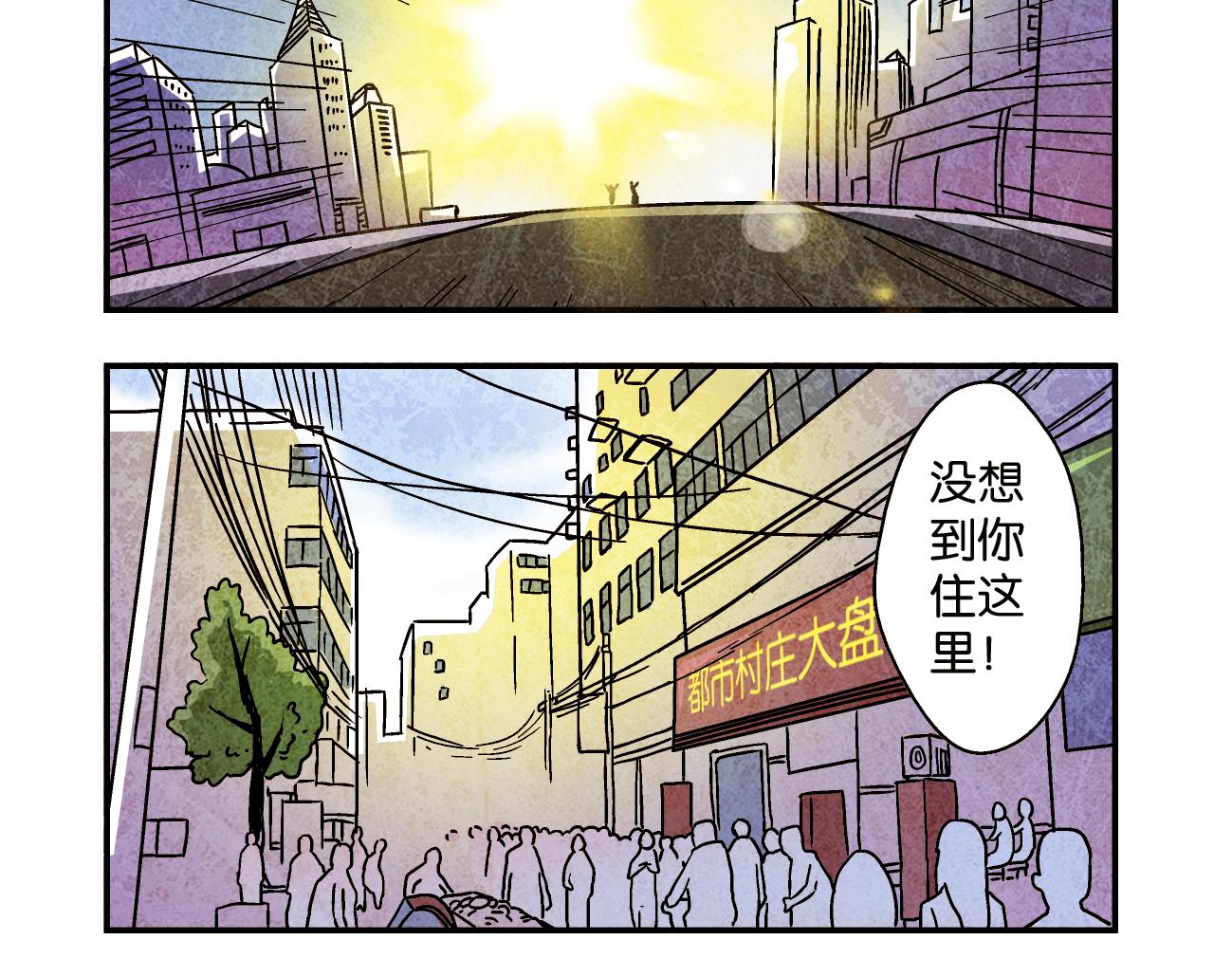 第04话 就要跟着你21