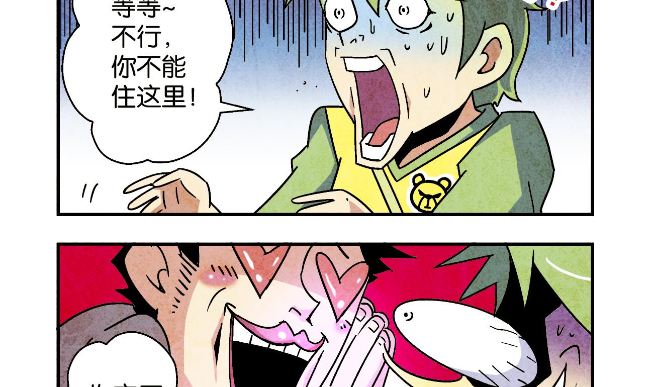 第05话 我的名字叫若楠4
