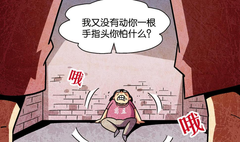 第08话 葱丝18