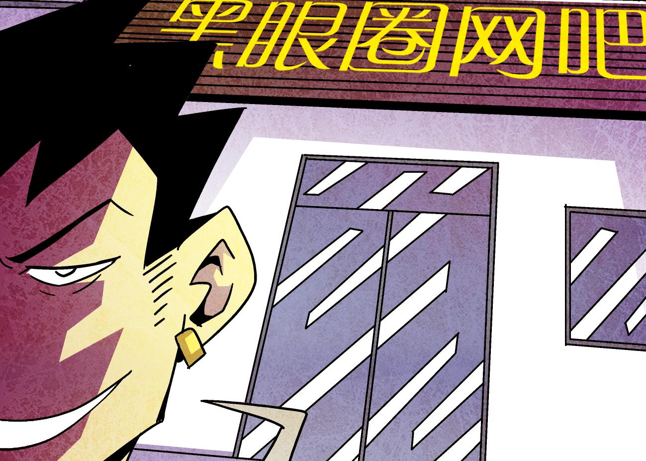 第07话 心理大神24