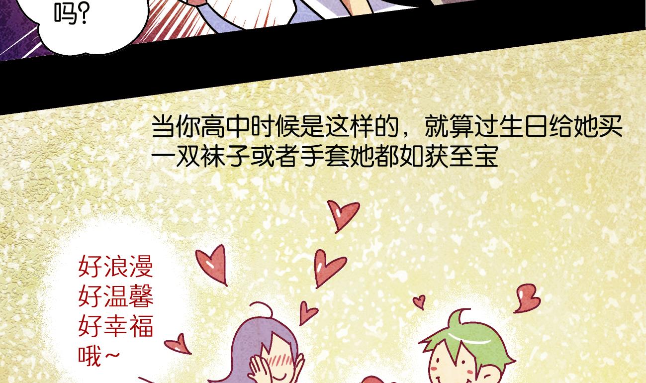第07话 心理大神6