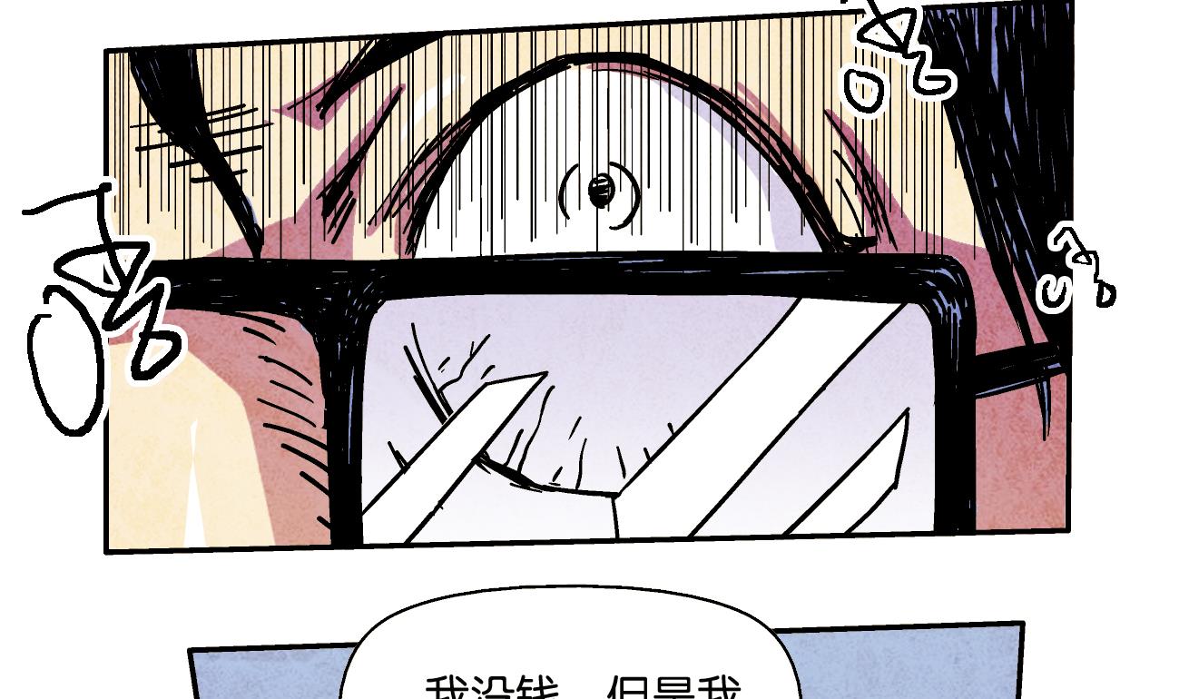 第08话 葱丝9
