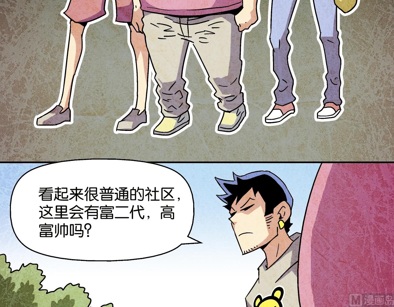 第09话 迪调社区15