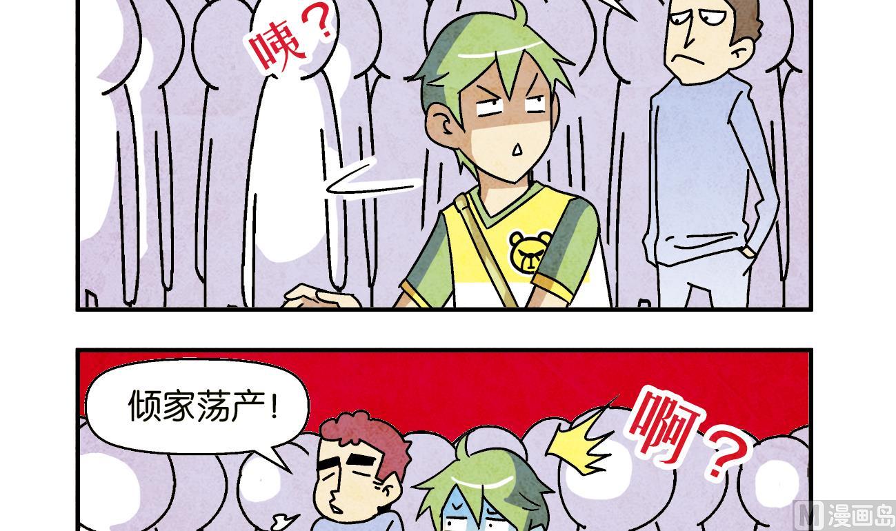 第02话 迷路20