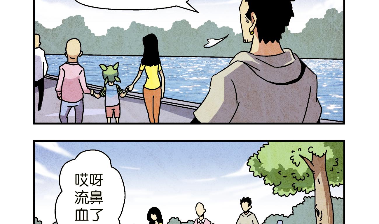 第01话 偶遇4