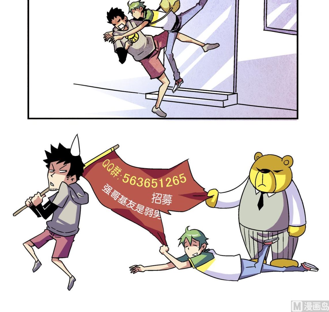 第03话 一语不合23
