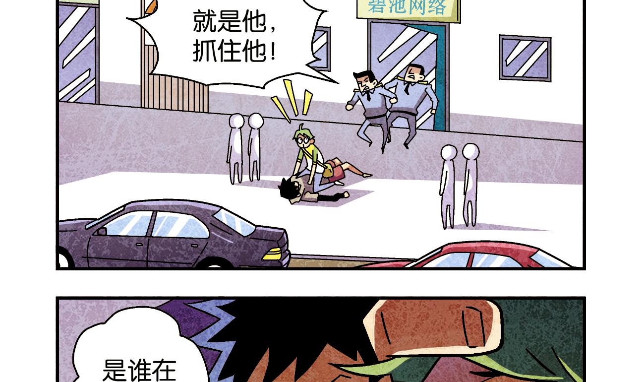 第04话 就要跟着你3