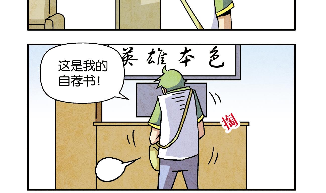 第03话 一语不合12