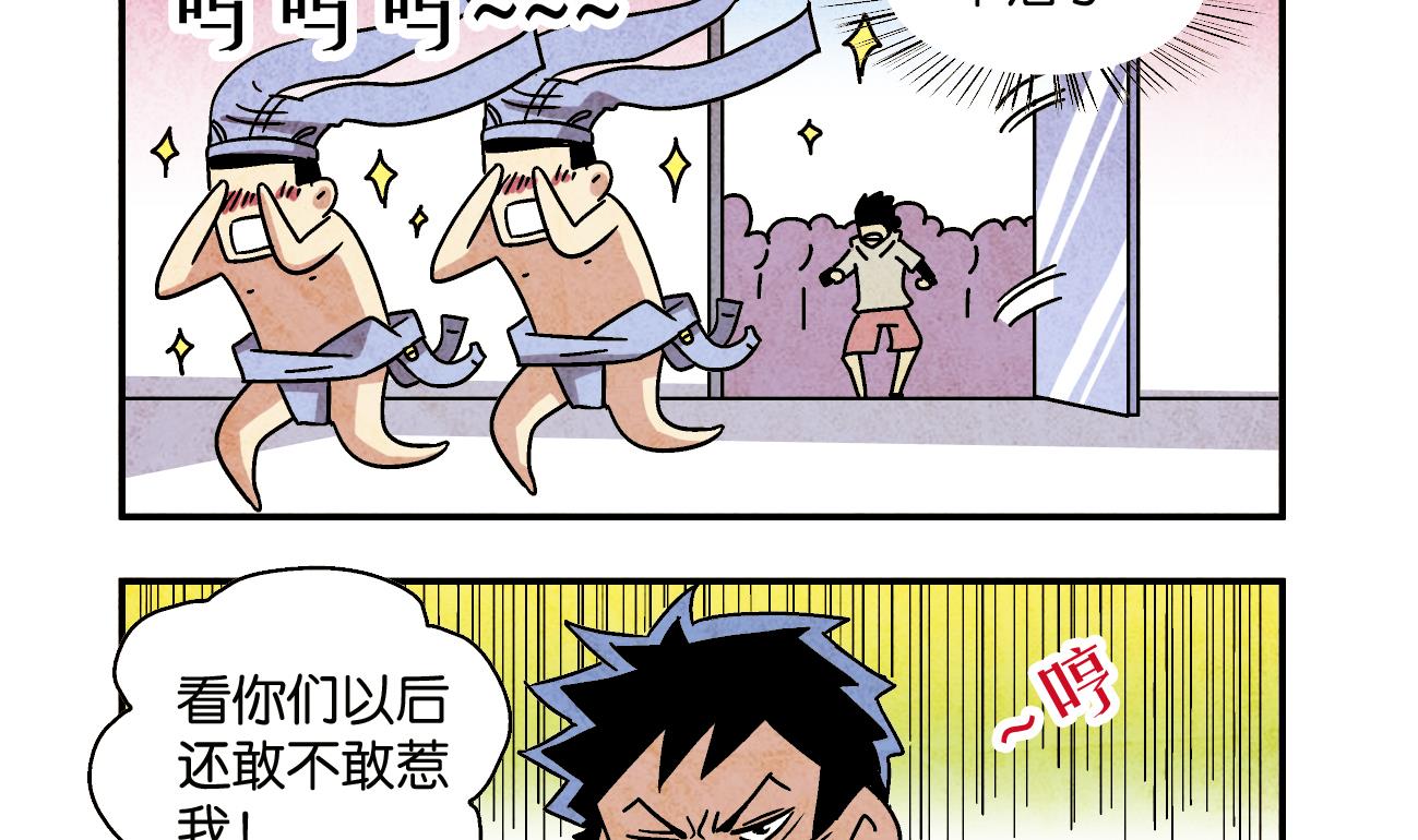 第04话 就要跟着你9