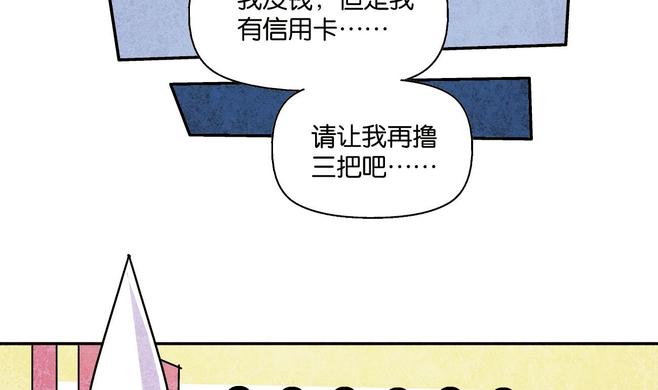 第08话 葱丝10