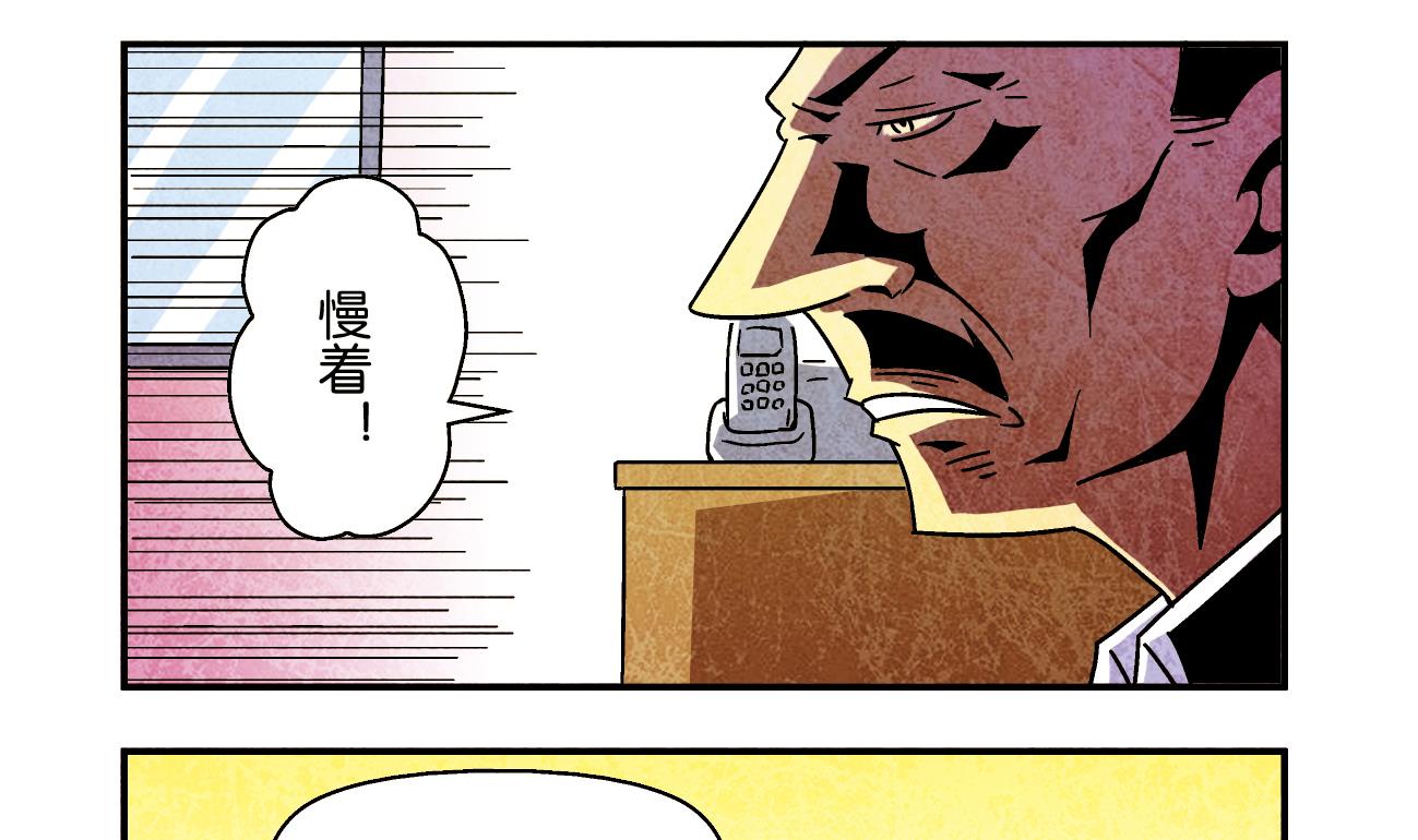 第03话 一语不合13