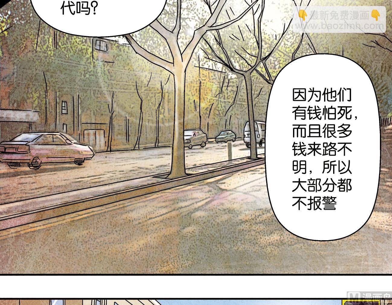第09话 迪调社区11