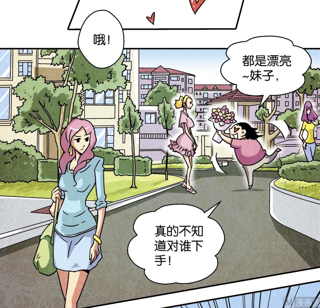 第10话 调查偶得9