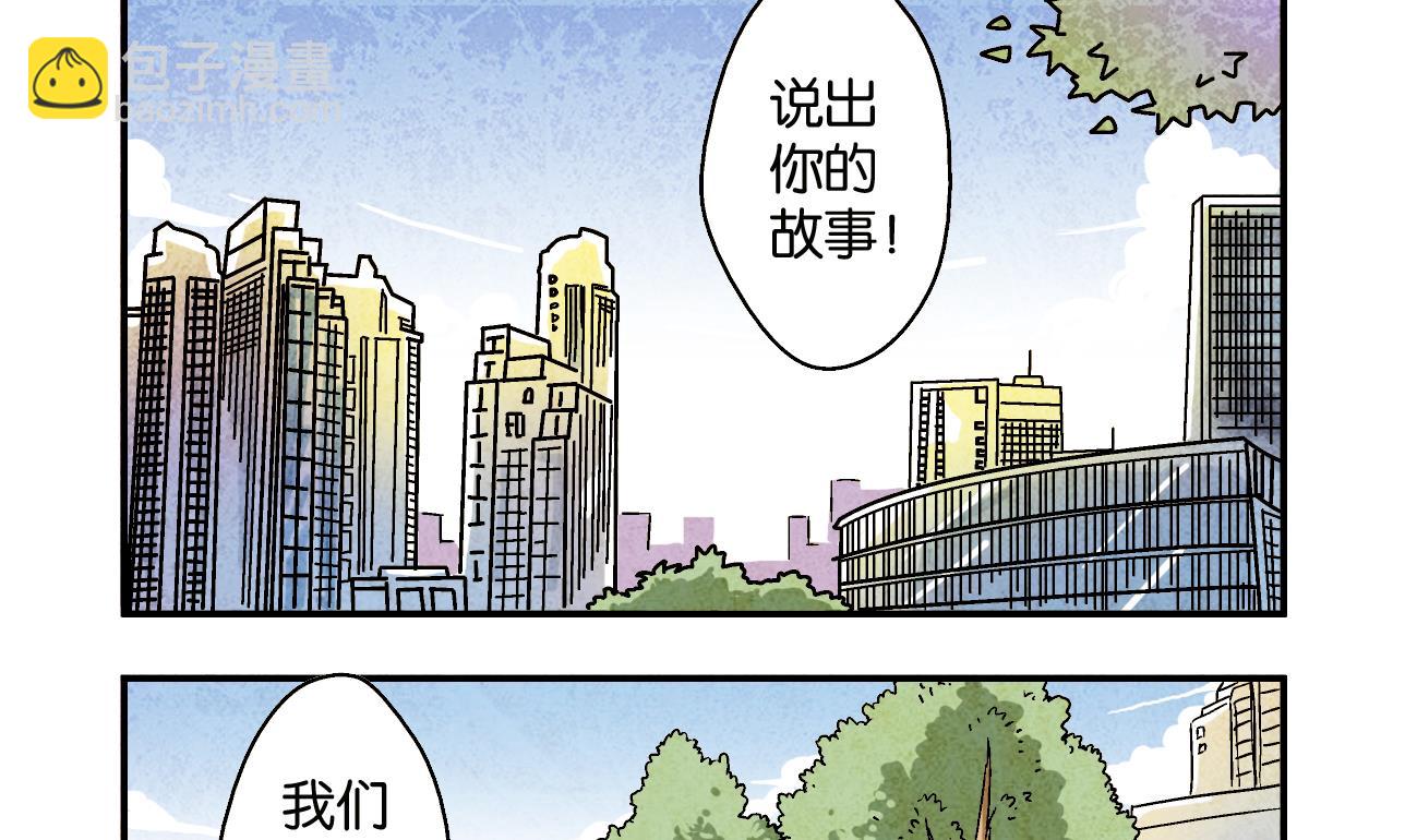 第05话 我的名字叫若楠19