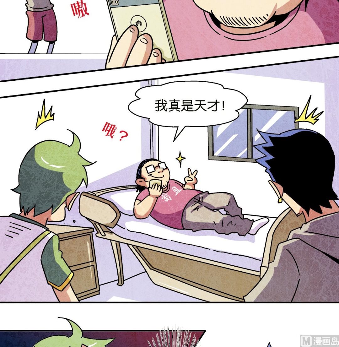 第11话 狗牌3