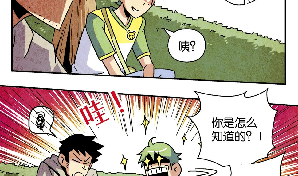 第06话 决定4