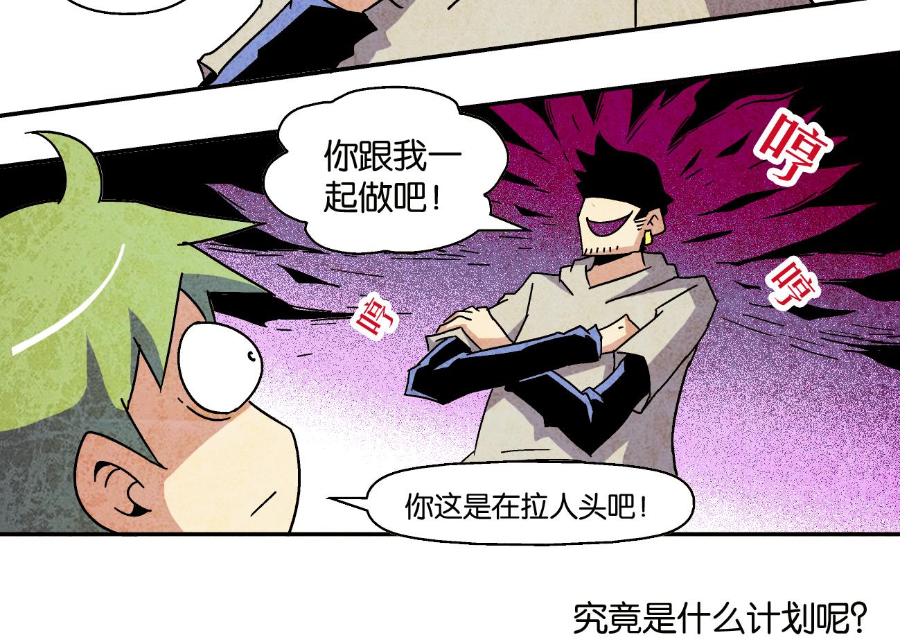 第06话 决定25