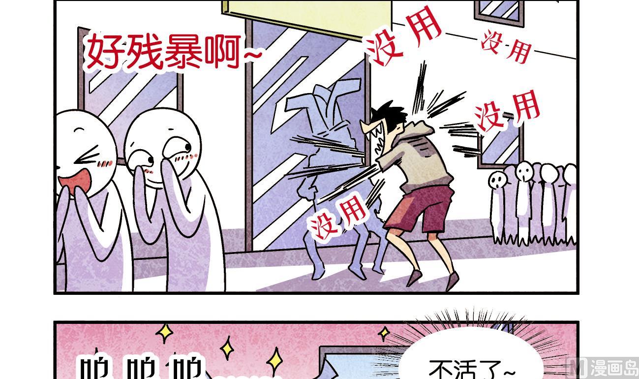第04话 就要跟着你8