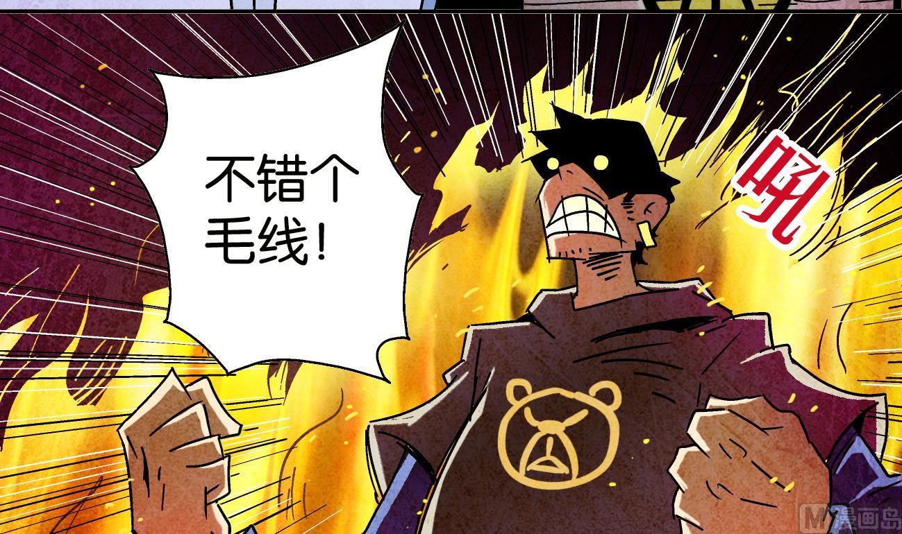 第06话 决定20